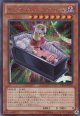 【特価品】ギミック・パペット－ネクロ・ドール PP15-JP001（シークレットレア）