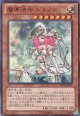 【特価品】魔導法士 ジュノン REDU-JP020（スーパーレア）