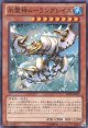 【特価品】氷霊神ムーラングレイス ABYR-JP035（スーパーレア）