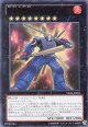 【特価品】熱血指導王ジャイアントレーナー VE08-JP001（ウルトラレア）