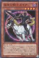 【特価品】極夜の騎士ガイア VE09-JP002（ウルトラレア）