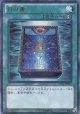 【特価品】月の書 DS14-JPM35（ウルトラレア）