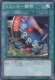 【特価品】リミッター解除 BE01-JP152（スーパーレア）