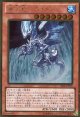 【特価品】瀑征竜－タイダル GS06-JP005（ゴールドレア）