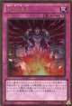 【特価品】強化蘇生 GS06-JP016（ゴールドレア）
