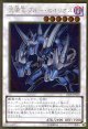 【特価品】天狼王 ブルー・セイリオス GS06-JP020（ゴールドレア）