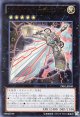 【特価品】アーティファクト－デュランダル PRIO-JP049（ウルトラレア）