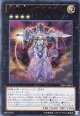 【特価品】武神姫－アマテラス PRIO-JP052（ウルトラレア）