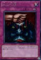 【特価品】血の代償 BE01-JP210（シークレットレア）