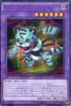 【特価品】デストーイ・シザー・タイガー VP14-JPA03（シークレットレア）