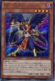 【特価品】ＢＦ－残夜のクリス PP17-JP006（シークレットレア）