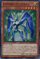 【特価品】Ｅ・ＨＥＲＯ プリズマー TRC1-JP012（スーパーレア）