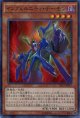 【特価品】インフェルニティ・デーモン TRC1-JP017（スーパーレア）