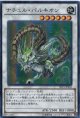 【特価品】ナチュル・パルキオン TRC1-JP032（スーパーレア）