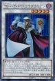 【特価品】ＴＧ ハイパー・ライブラリアン TRC1-JP034（ウルトラレア）