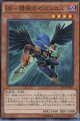 【特価品】ＢＦ－精鋭のゼピュロス SPTR-JP041（スーパーレア）
