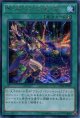 【特価品】黒・爆・裂・破・魔・導 15AX-JPY02（シークレットレア）