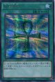 【特価品】死者蘇生 15AX-JPM38（シークレットレア）