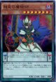 【特価品】相克の魔術師 CORE-JP003（スーパーレア）