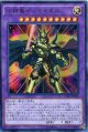 【特価品】合神竜ティマイオス CPD1-JP001（ウルトラレア）