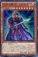 【特価品】伝説の騎士 ヘルモス CPD1-JP008（ウルトラレア）