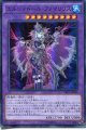 【特価品】エルシャドール・アノマリリス CROS-JP044（スーパーレア）