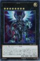 【特価品】ギャラクシーアイズ ＦＡ・フォトン・ドラゴン VB17-JP002（ウルトラレア）