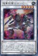 【特価品】超重剣聖ムサ－Ｃ VJMP-JP109（ウルトラレア）