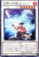 【特価品】刀神－不知火 BOSH-JP053（レア）