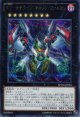 【特価品】ＲＲ－サテライト・キャノン・ファルコン SPWR-JP024（シークレットレア）