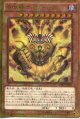 【特価品】召喚神エクゾディア MB01-JP001（ミレニアムゴールドレア）