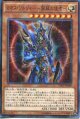【特価品】カオス・ソルジャー －開闢の使者－ MP01-JP006（ミレニアムスーパーレア）