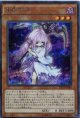 【特価品】浮幽さくら SHVI-JP040（シークレットレア）