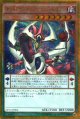 オッドアイズ・ペンデュラム・ドラゴン GP16-JP004（ゴールドシークレットレア）