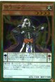 慧眼の魔術師 GP16-JP006（ゴールドレア）