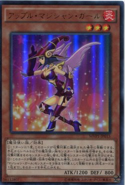画像1: 【特価品】アップル・マジシャン・ガール MVP1-JP015（KCウルトラレア）