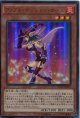 【特価品】アップル・マジシャン・ガール MVP1-JP015（KCウルトラレア）