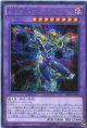 【特価品】Ｄ－ＨＥＲＯ ディストピアガイ SPDS-JP004（シークレットレア）