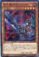 【特価品】十二獣サラブレード RATE-JP017（スーパーレア）