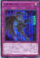 【特価品】幻影騎士団ミストクロウズ DBLE-JP003（パラレルレア）