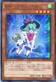 【特価品】ＷＷ－グラス・ベル DBLE-JP014（パラレルレア）