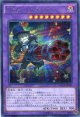 【特価品】ＥＭガトリングール MACR-JP040（シークレットレア）