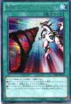 【特価品】螺旋のストライクバースト 20AP-JP059（シークレットレアパラレルレア）