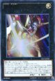 【特価品】ＦＮｏ.０ 未来皇ホープ－フューチャー・スラッシュ VB19-JP001（ウルトラレア）