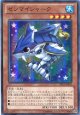 【特価品】ゼンマイシャーク EP12-JP033（スーパーレア）