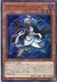 【特価品】トワイライトロード・シャーマン ルミナス COTD-JP026（スーパーレア）