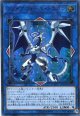 【特価品】ファイアウォール・ドラゴン COTD-JP043（ウルトラレア）
