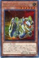 【特価品】サルベージェント・ドライバー COTD-JP005（シークレットレア）