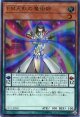 【特価品】ＥＭ五虹の魔術師 CP17-JP005（ウルトラレア）