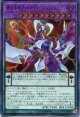 【特価品】覇王紫竜オッドアイズ・ヴェノム・ドラゴン CP17-JP006（ウルトラレア）